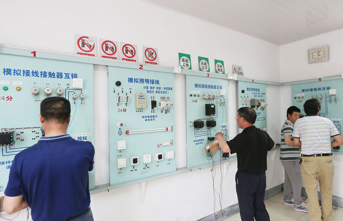 河南省安监局电工证复审报名资料